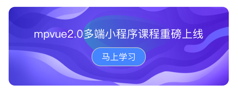 component_banner