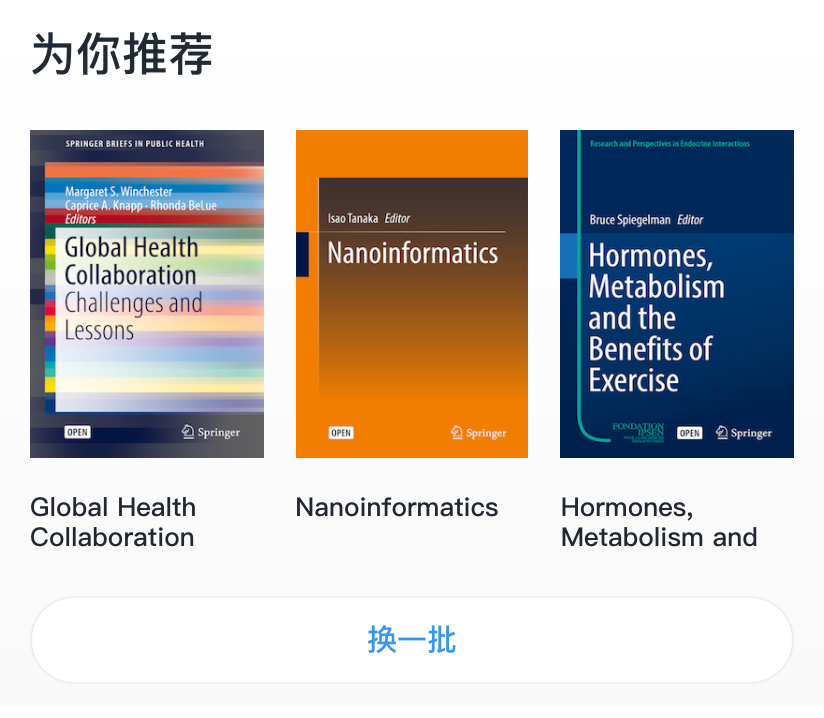 recommend_book